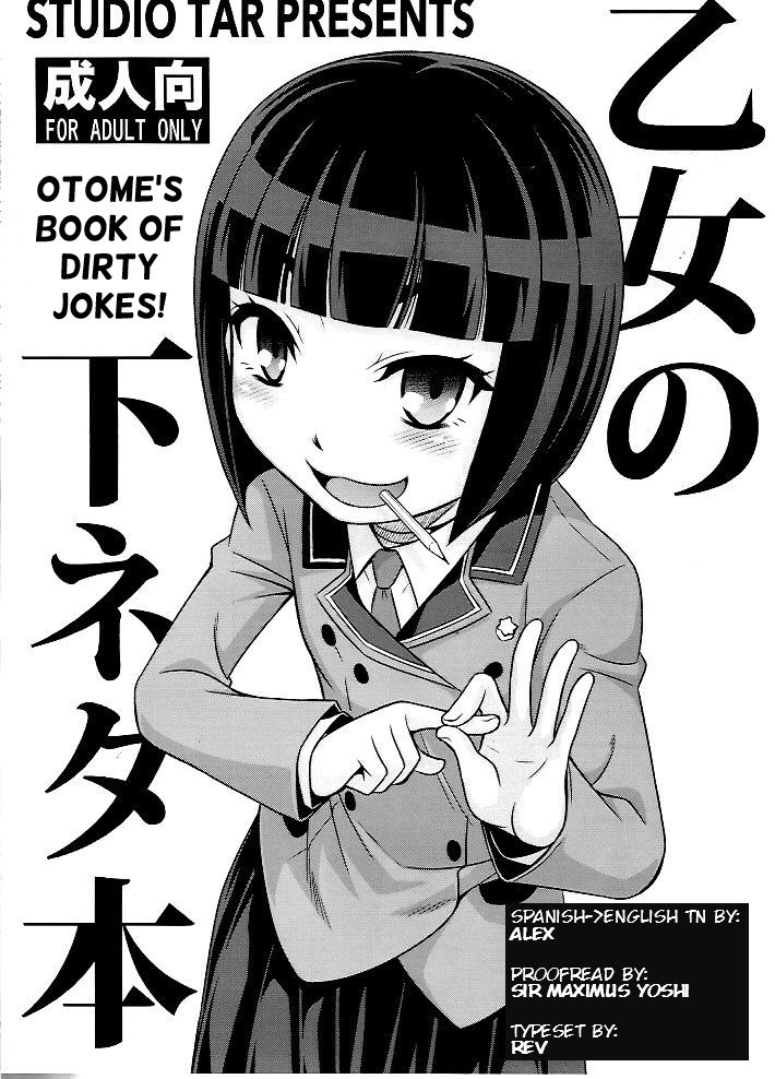 Hentai Manga Comic-Otome's Book of Dirty Jokes!-v22m-v22m-v22m-Read-1